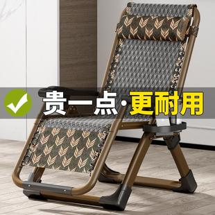 多功能躺椅午睡折叠阳台家用休闲小型舒适靠背椅子坐趟一体办公室