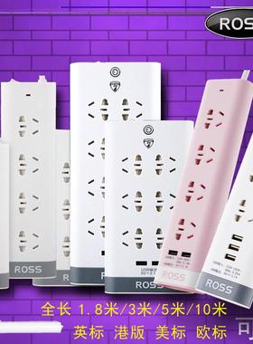 罗尔思插排防雷插座排插转换器接线板智能USB插线板过载保护儿童