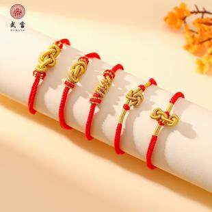 武当山化太sui本命年编织手环红绳情侣闺蜜生日礼物手绳