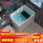 日式 小户型浴缸 迷你深泡小浴缸家用成人定制独立小浴缸压克力坐式