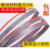 进口德国M42双金属带锯条锯床4028合金锯带3505机用锯子4115 包邮