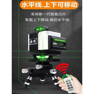 锋帮红外线绿外线电子水平仪高精度强光细线绿光十二线自动调平
