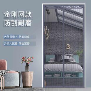 隔断帘纱窗帘全磁条自吸卧室家用魔术贴纱门 夏天防蚊门帘2024新款