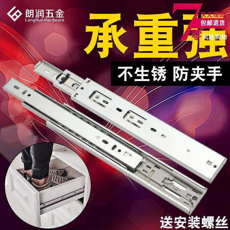 三节不锈钢抽屉书桌床头柜滑轨45MM液压阻尼缓冲静音滚珠侧装导轨,基础建材,导轨,淘宝优惠券,粉丝福利购,淘宝优惠卷