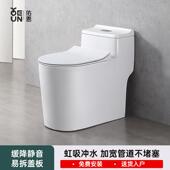 佑恩卫浴家用马桶虹吸式 小户型普通防臭化妆室大冲力抽水坐便器