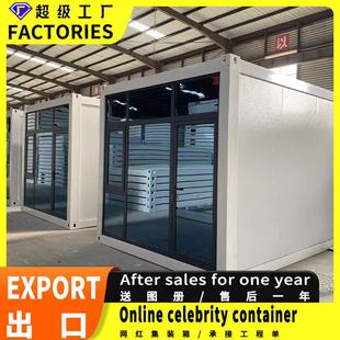 集装箱房住人活动房拆装折叠打包箱房工地住人房屋集成房屋箱式房