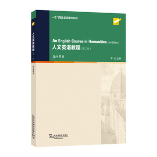 包邮 专门用途英语课程系列：保险英语 全新正版 引进