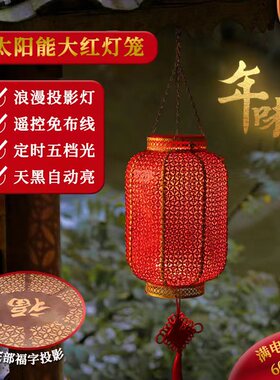 品竹太阳能小夜灯户外防水庭院灯