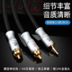 发烧级一分二音频线带神经线3.5转双莲花线3.5mm转2rca手机接功放