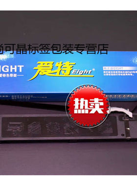 适用OKI5100F8100FOKI5150FSOKI7000F7500F7700F架架|