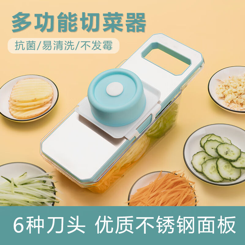 土豆丝神器多功能切菜器擦丝器家用切粗丝削萝卜丝插菜刨丝器天|