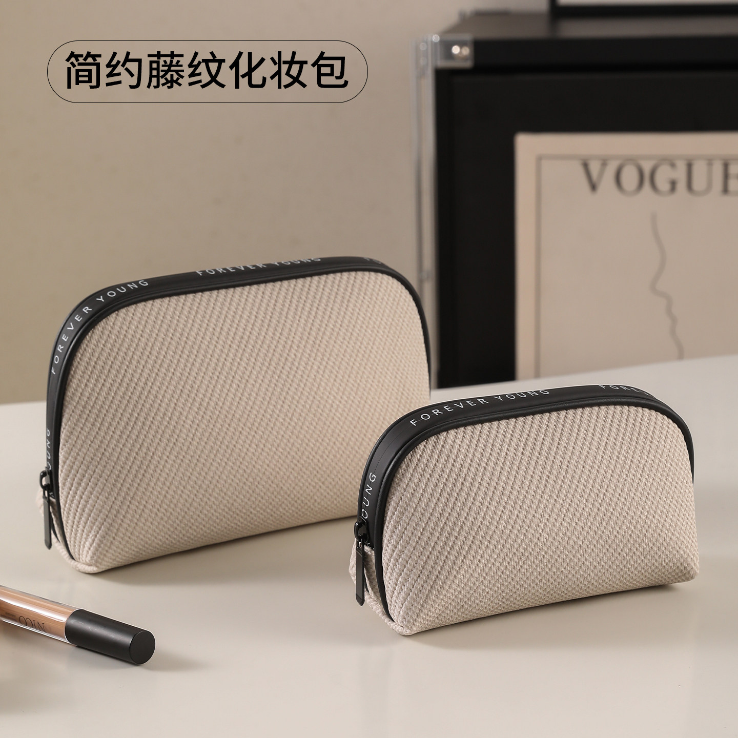 圣图尼化妆包女2025新款高端大容量洗漱收纳包便携口红杂物包防水,收纳整理,包包内胆包,淘宝优惠券,粉丝福利购,淘宝优惠卷