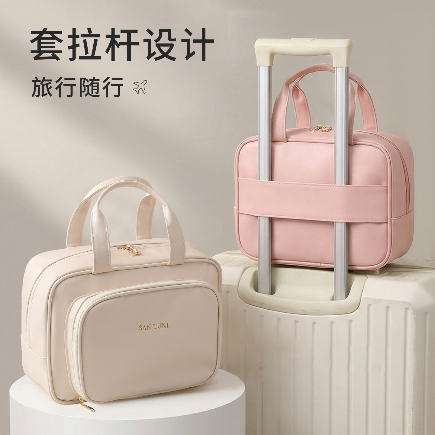 化妆包女大容量轻奢高级2026新款便携化妆品收纳包分区手提洗漱包