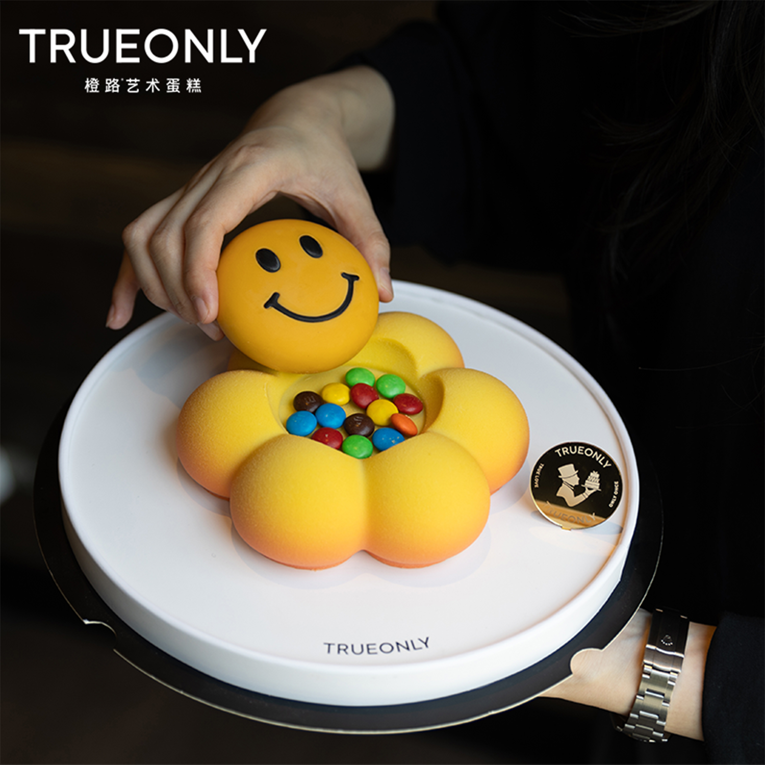 橙路太阳花慕斯蛋糕生日蛋糕