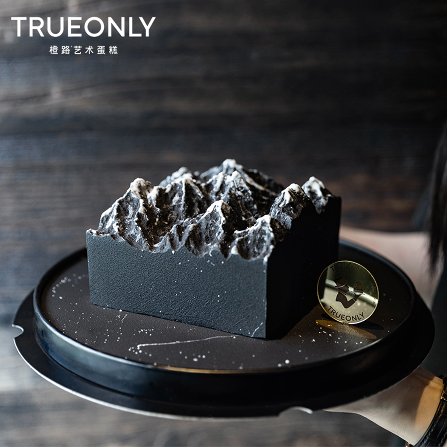 橙路杭州北京慕斯生日蛋糕