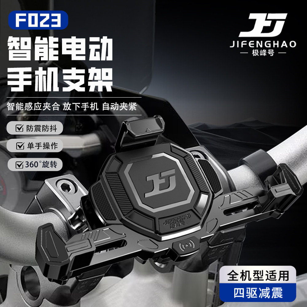 ����������ܡ�+���� �����Ħ�г��ֻ�֧�����ܵ綯��Ӧ�����������߳�����е���֧��