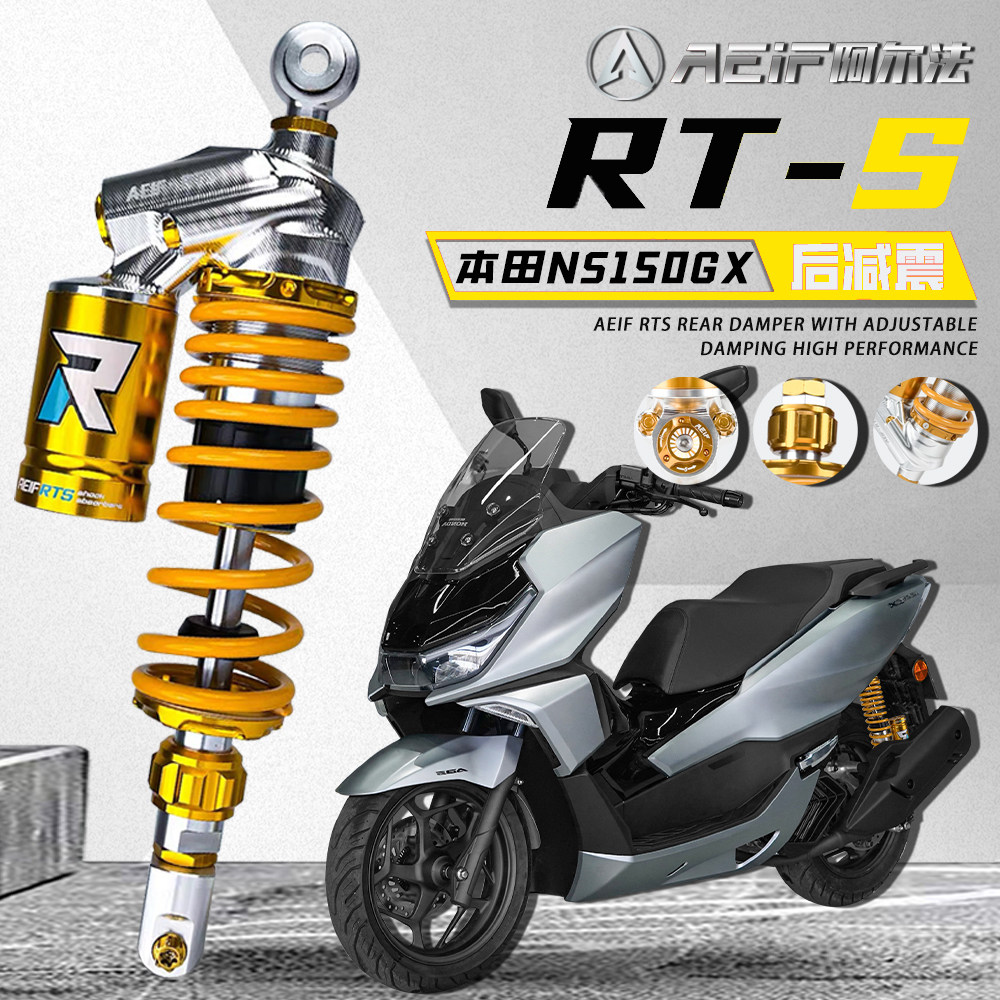 适用本田NS150GX避震器后减震