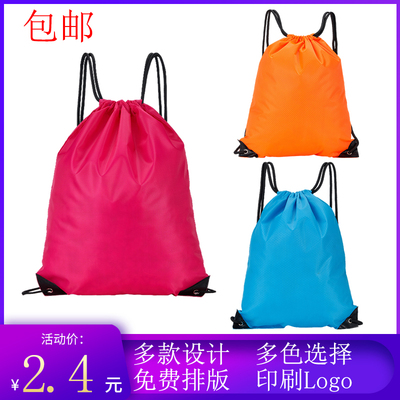 抽绳包运动口袋定制logo户外
