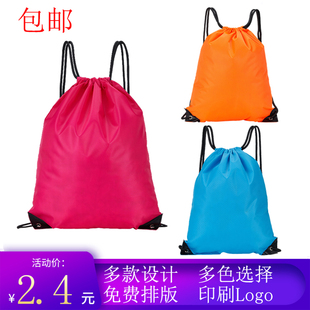 抽绳包运动束口袋定制Logo广告宣传赛事包户外男女双肩包