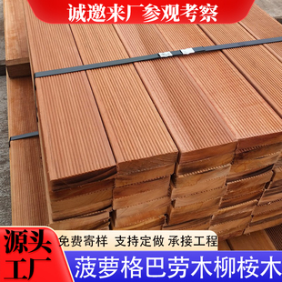 菠萝格防腐木地板花园栈道庭院露台柳桉木木方巴劳木河道木料坐凳