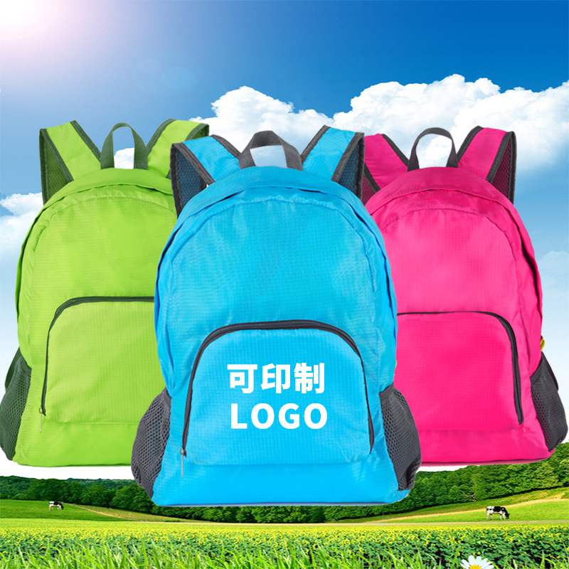 户外旅游折叠双肩包超轻便携运动背包广告印制logo礼品创意旅行包