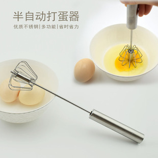 十寸不锈钢手压旋转半自动打蛋器厨房小工具手动打蛋器搅拌器