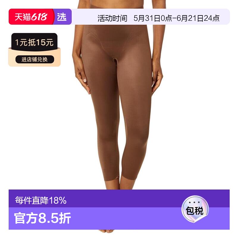 1h可退 【美国直邮】Spanx Thinstincts® 2.0 七分裤收腹打底裤