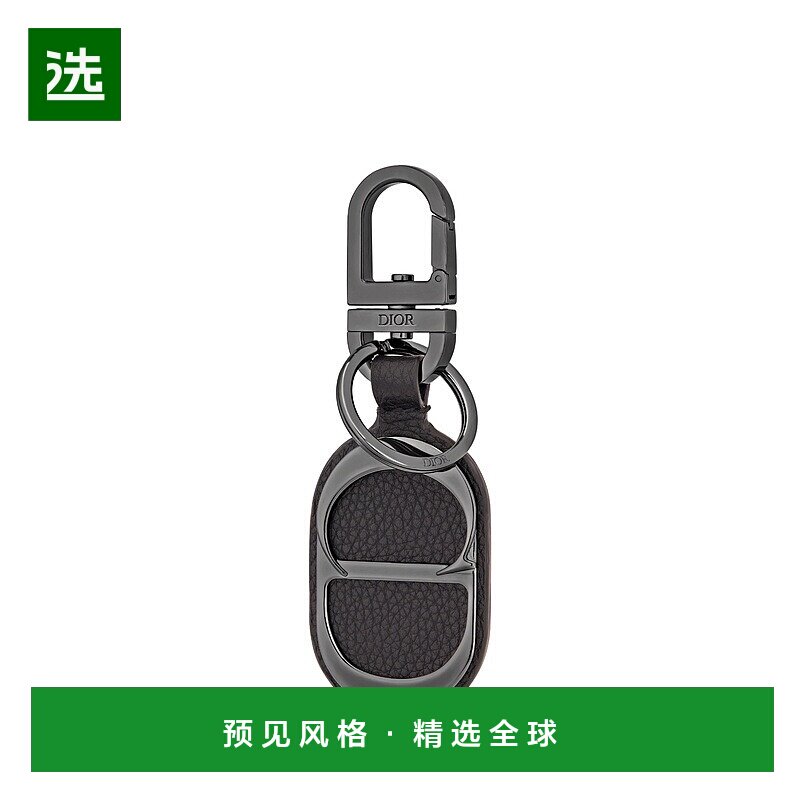 1h可退 欧洲直邮Dior/迪奥 男士CD Icon 钥匙扣挂件扣环