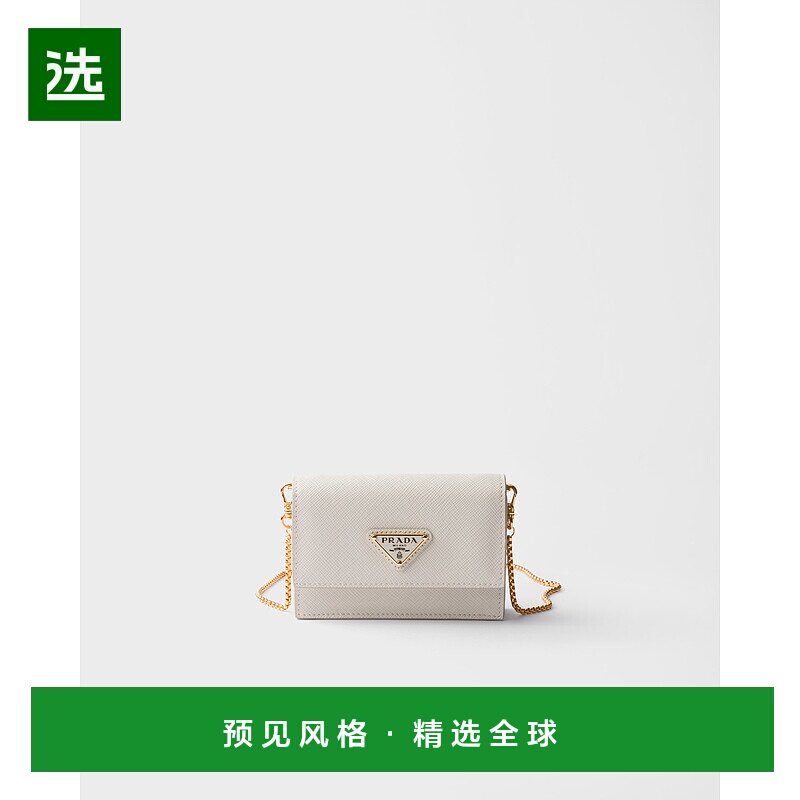 欧洲直邮PRADA (2025) Saffiano 皮革单肩斜挎包卡包单肩包