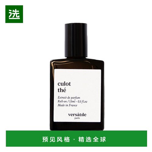 欧洲直邮VERSATILE法国小众滚珠浓香水香精油15ml#THE白桃茶歇