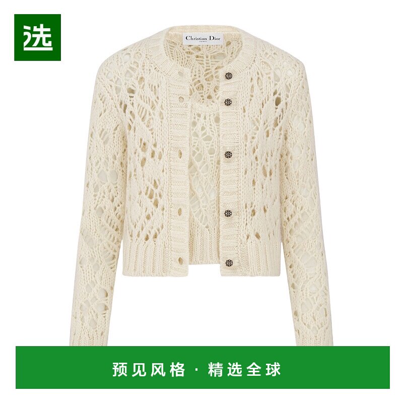 香港直邮Dior 两件式组合罗纹针织衫 554W05A6011迪奥