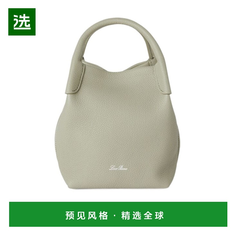 香港直邮Loro Piana 迷你Bale单肩包 FAN4647