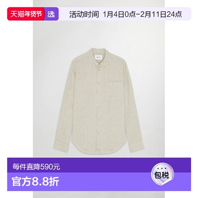 1h可退 香港直邮Nn07 男士 ARNE BD 5708 衬衫 2545708388OAT