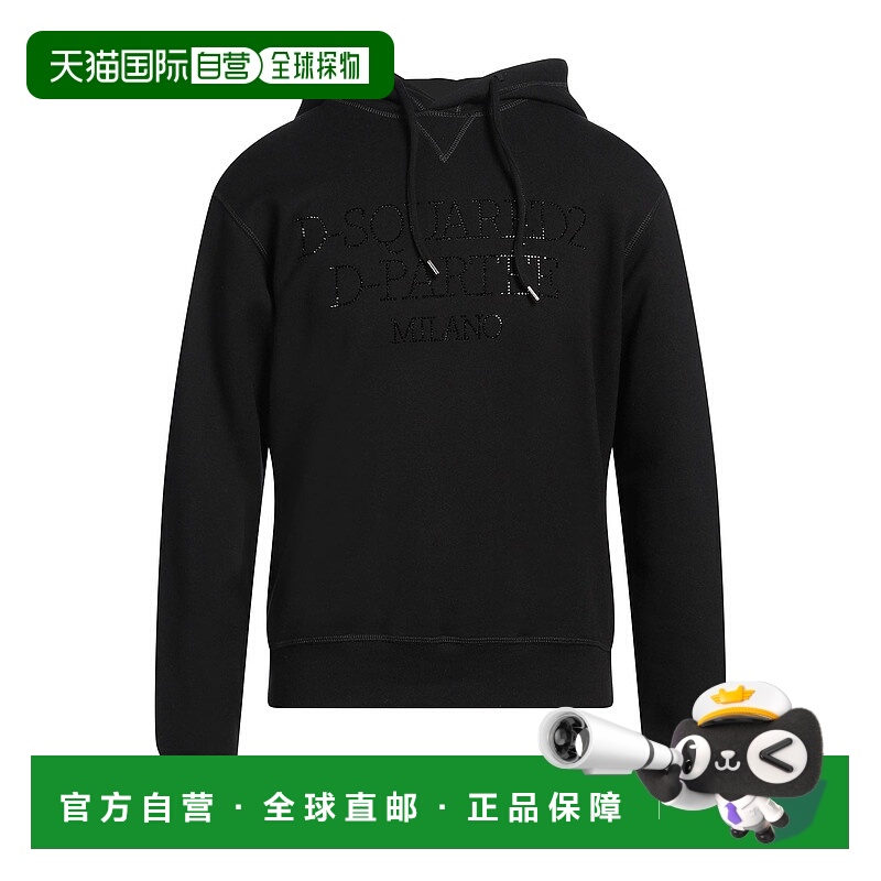 1h可退 香港直邮Dsquared2 二次方 男士 连帽卫衣 black黑色 舒适
