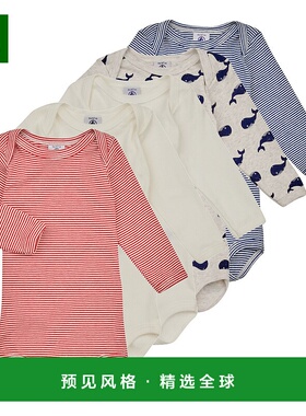 欧洲直邮Petit Bateau 小帆船 BODY US ML BALEINE PACK X5 儿童