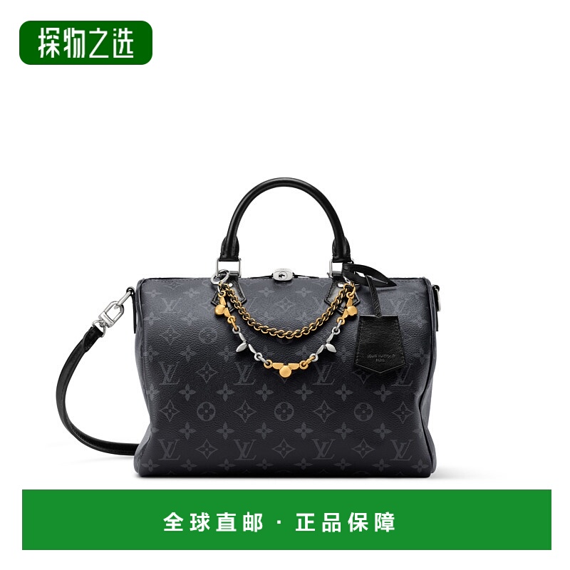 1h可退 欧洲直邮LV (2025新品) Speedy Soft 30包皮带钥匙扣