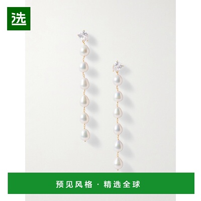 1h可退 香港直邮Completedworks 女士 vermeil, 再生金色立体锆石