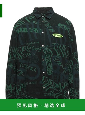 1h可退 香港直邮Iceberg 冰山 男士 花纹衬衫 green绿色 舒适时尚