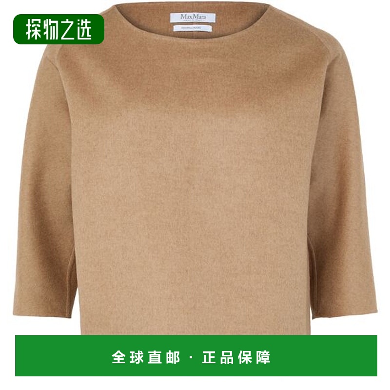 香港直邮Max Mara 七分袖套头衫 MAXC944F