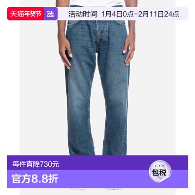 1h可退 香港直邮Nn07 男士 Pantalon Sonny 1847 长裤 SONNY1847S