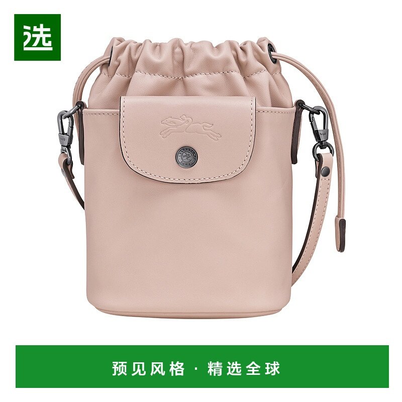 1h可退 香港直邮Longchamp Le Pliage Xtra XS 水桶包 L10317987