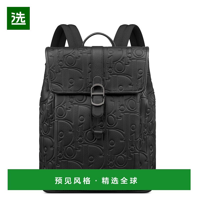 1h可退 欧洲直邮Dior迪奥 Daily系列男士黑色粒面牛皮革Dior Grav