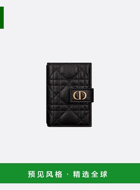 欧洲直邮Christian Dior克里斯汀·迪奥Caro系列女士钱包黑色精致
