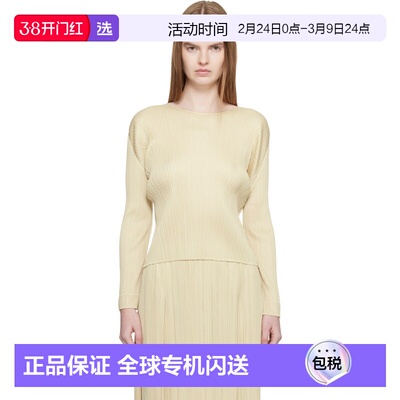 1h可退 香港直邮Pleats Please Issey Miyake 女士 米色 Monthly
