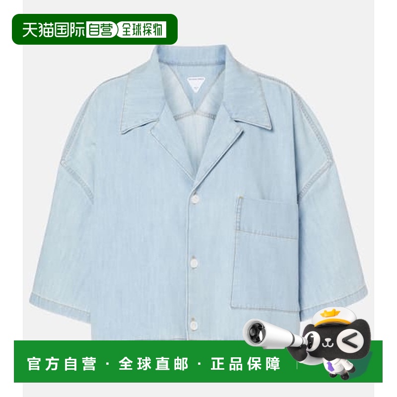 1h可退 香港直邮Bottega Veneta 葆蝶家 女士 短款棉质牛仔布衬衫