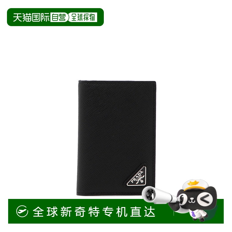 1h可退 欧洲直邮prada 男士 钱包普拉达