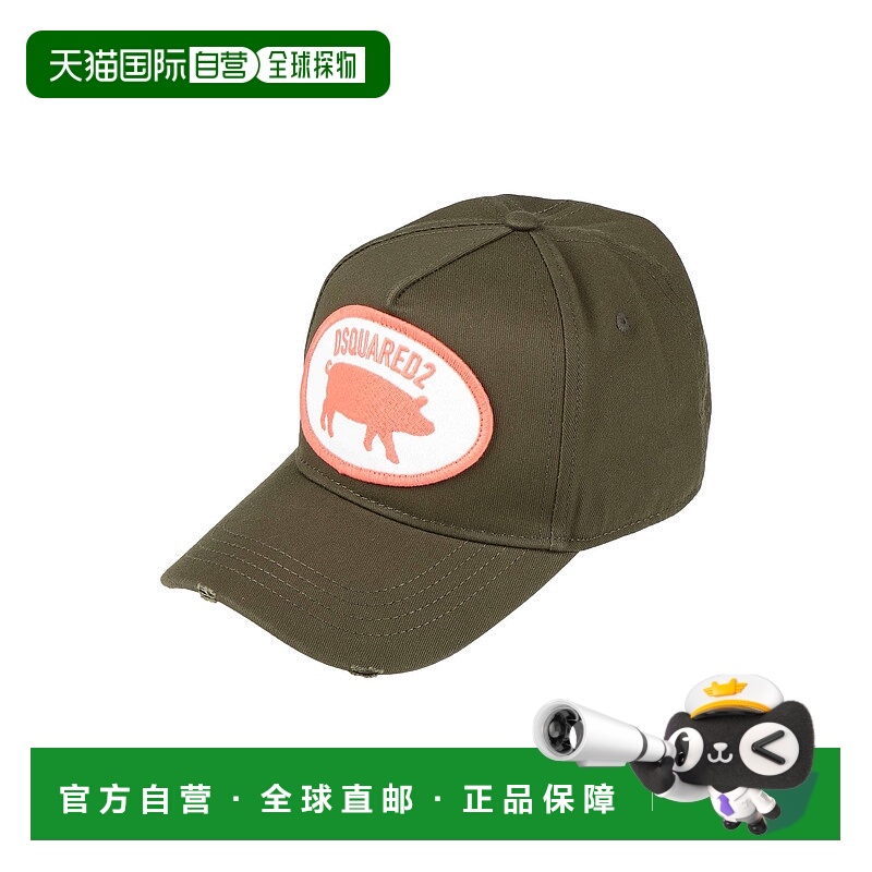 1h可退 香港直邮Dsquared2 二次方 男士 帽子 green绿色 舒适时尚