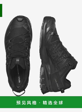 欧洲直邮萨洛蒙 XA PRO 3D V9 WIDE GORE-TEX 黑色男士运动鞋