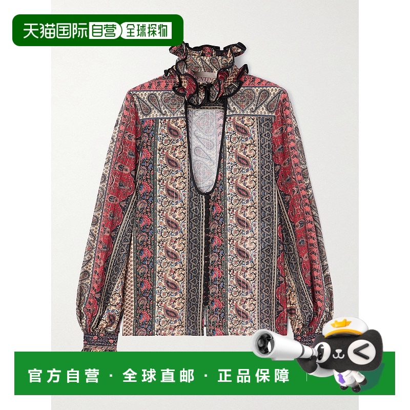 1h可退 香港直邮Valentino 华伦天奴 女士 印花棉混纺衫 6B0AB7L2