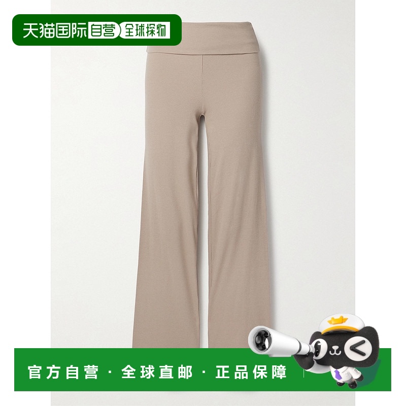 1h可退 香港直邮SKIMS 女士 罗纹折叠弹力棉质针织拿铁咖啡色长裤